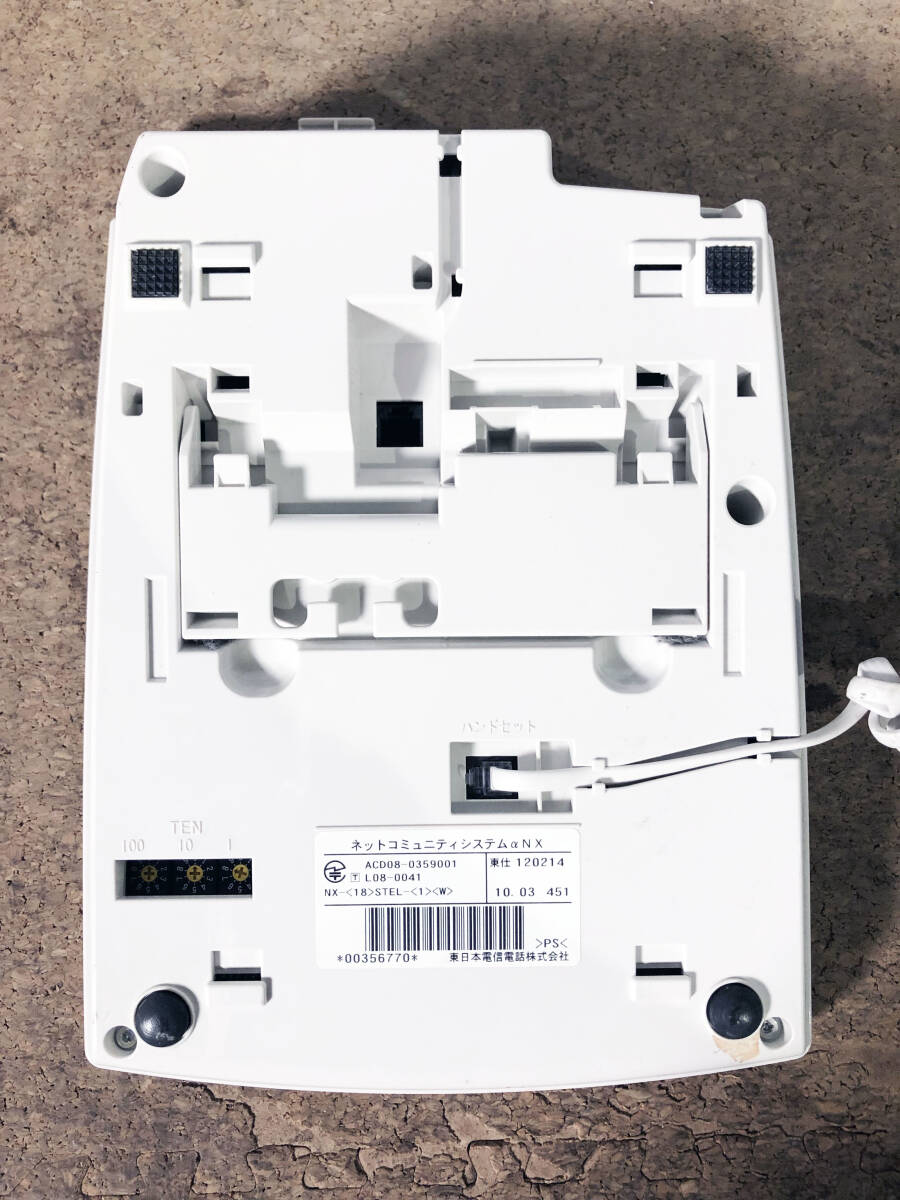 ★ 中古★NTT ネットコミュニティシステム αNX ビジネスフォン 電話機【ACD08-0359001】D9HGの画像9