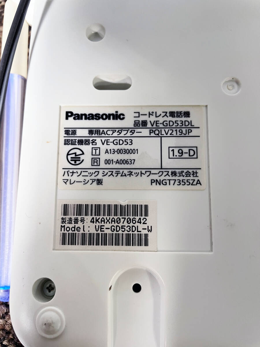 ◎★ジャンク扱い品 中古★Panasonic コードレス電話機 Ru・Ru・Ru VE-GD53DL-W ホワイト【VE-GD53DL-W】DAUVの画像7