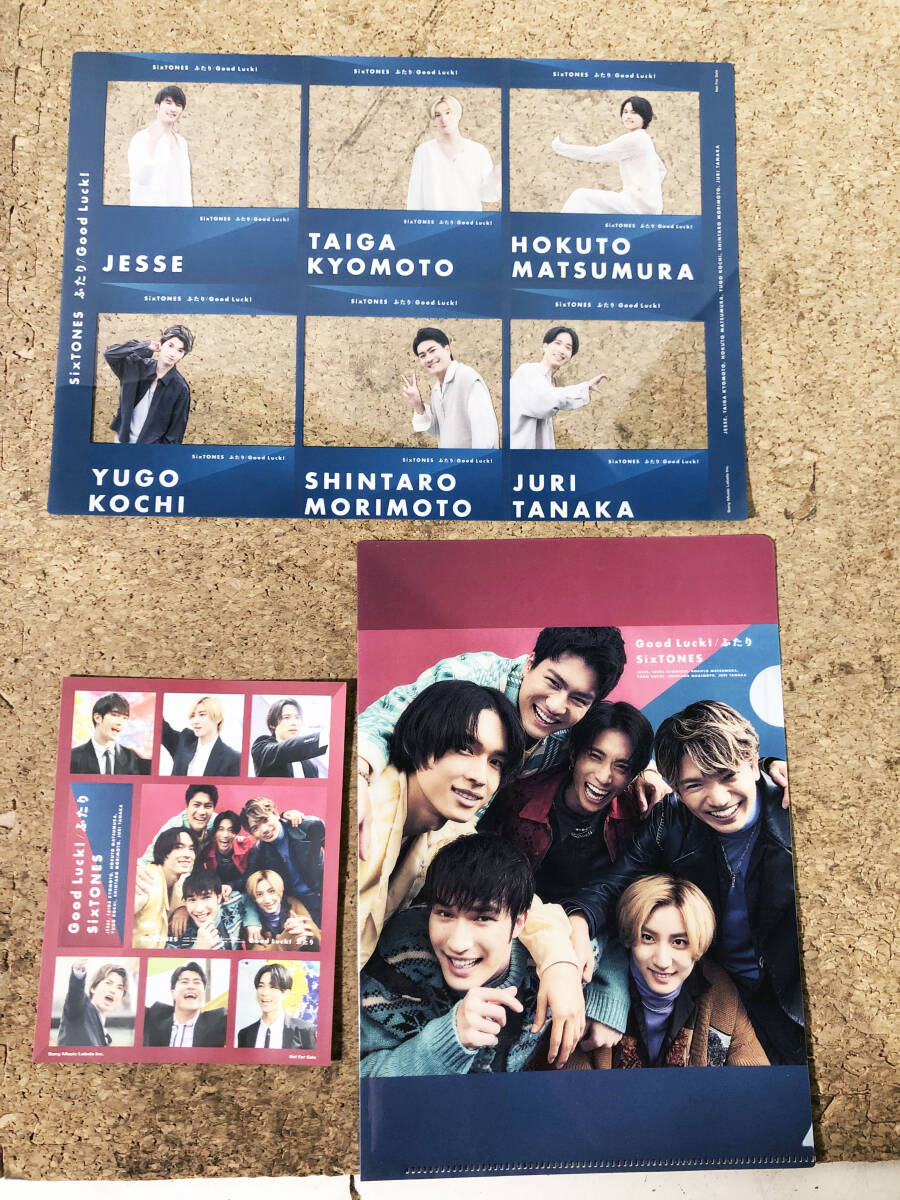 ★ 中古★SixTONES/ストーンズ グッズまとめ うちわ ファイル 慣声の法則 バック グッズ LED ライト ジャニーズ【SixTONES】DB5Q_画像8