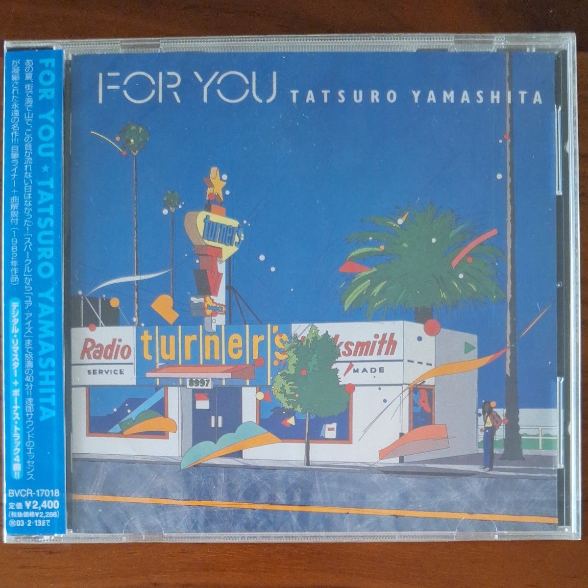 山下達郎 CD 『FOR YOU(フォー・ユー)』《未開封》 ☆デジタル・リマスター＋ボーナス・トラック4曲
