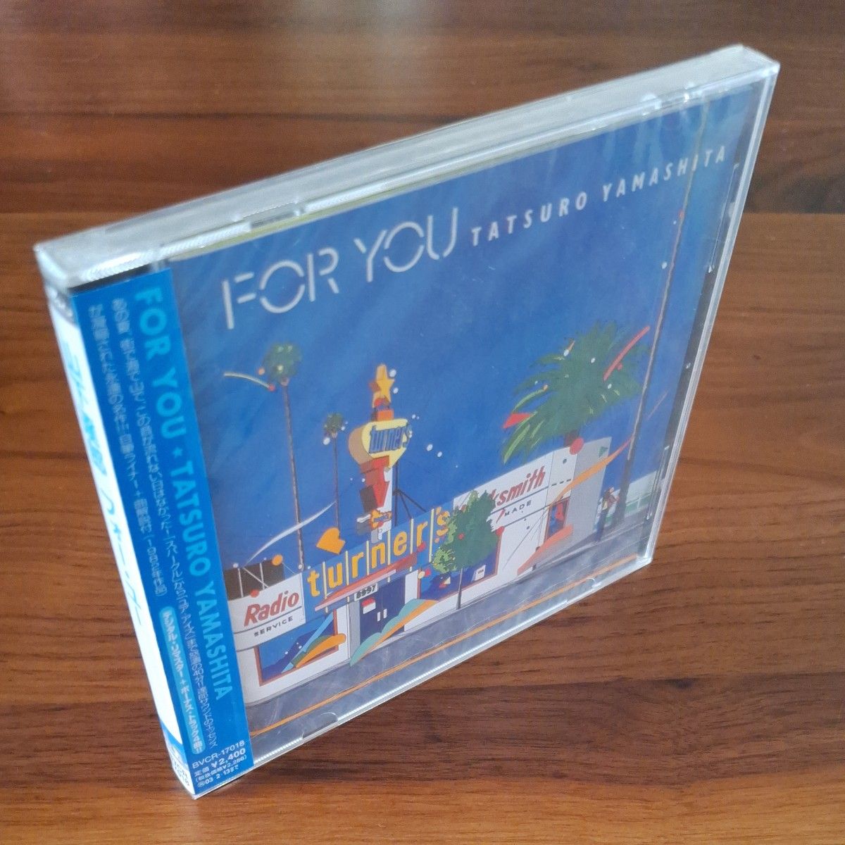 山下達郎 CD 『FOR YOU(フォー・ユー)』《未開封》 ☆デジタル・リマスター＋ボーナス・トラック4曲