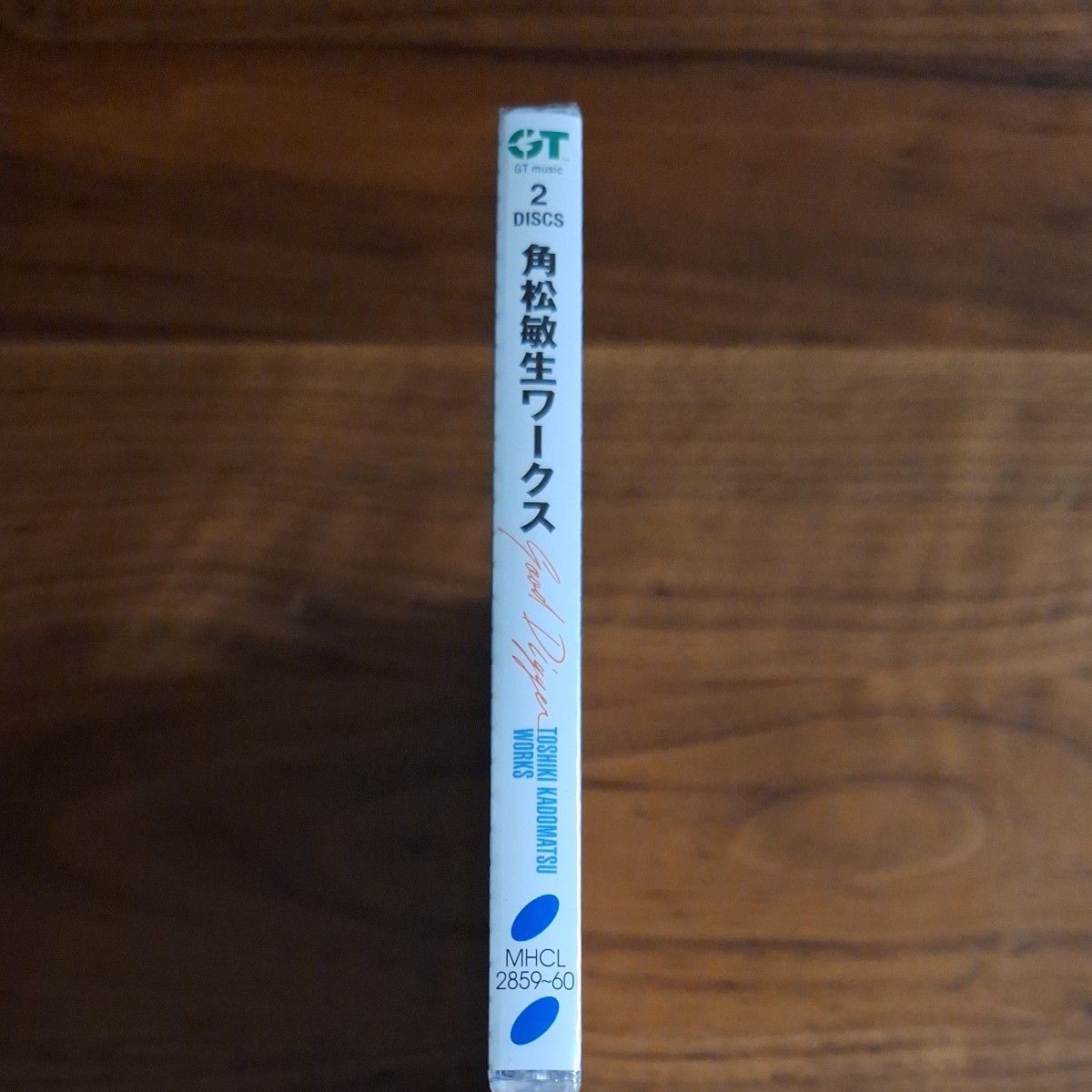 2枚組CD『角松敏生ワークス　Good Digger』 [未開封]　MHCL2859~60　2020年発売