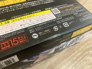 figma　アクションフィギュアシリーズ　リトルアーモリー　SP-106　照安鞠亜　未開封_画像6