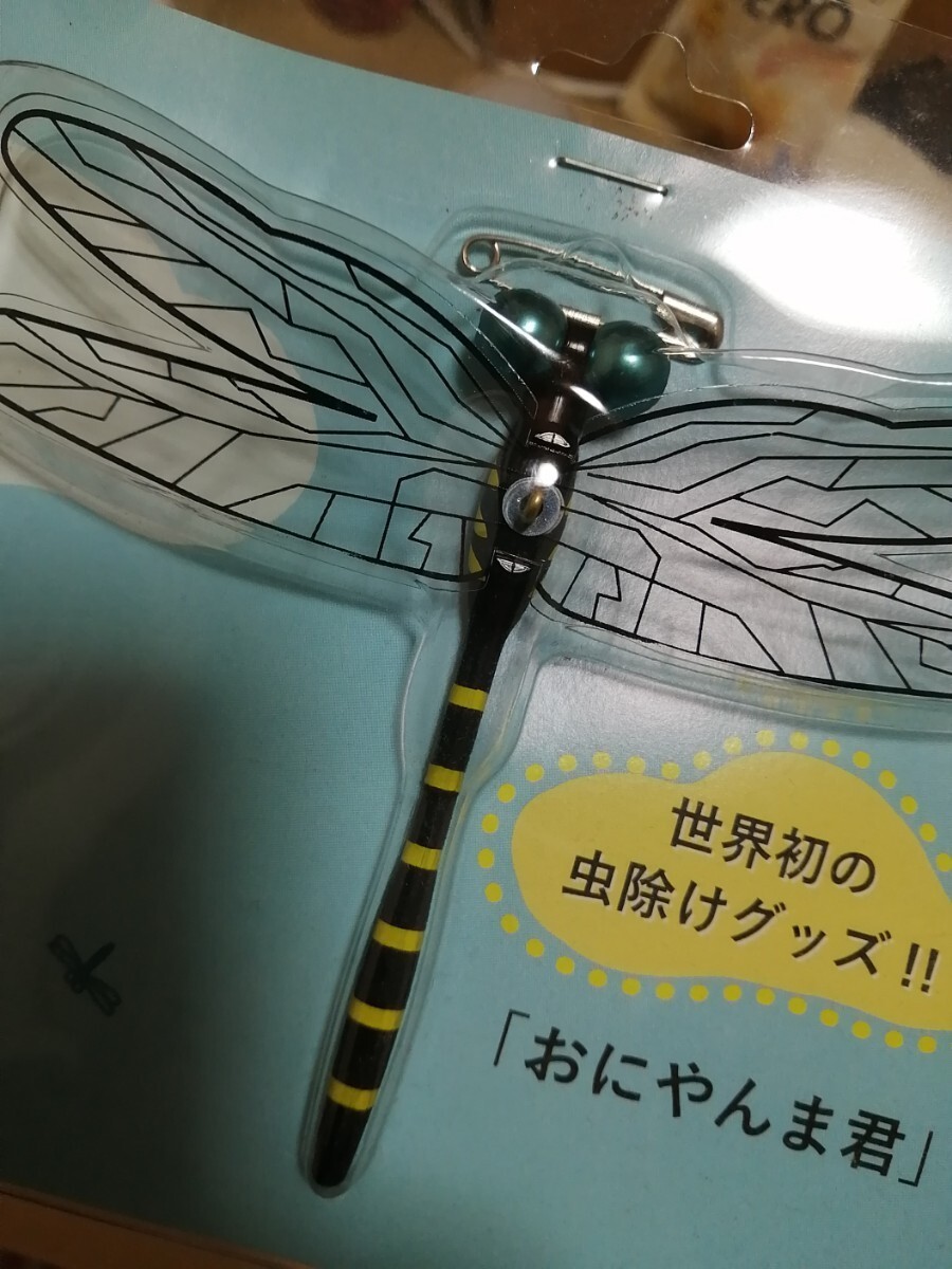 おにやんま君 2個セット 虫よけ 虫除け 家庭保管品 未開封 未使用 アウトドア 釣り などに_画像2