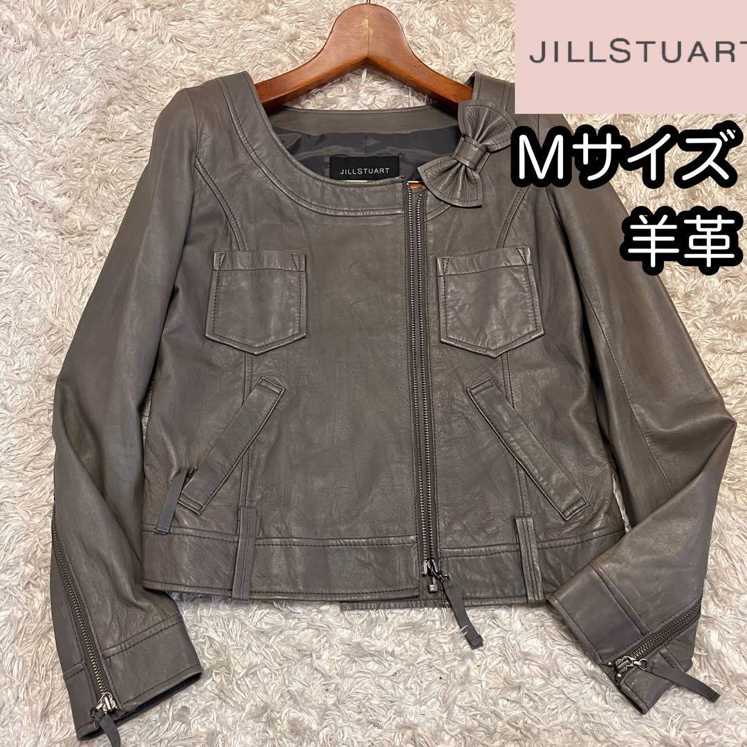 本革【JILLSTUART】羊革ライダースジャケットＭサイズ チャコールグレー■ ジルスチュアート レディース ラムレザー 灰色 レザージャケット_画像1