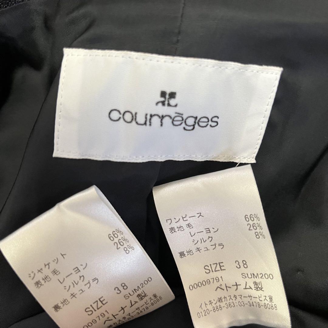  beautiful goods [ Courreges ] silk silk 8% One-piece suit 38 size M lining cupra # lady's Courreges silk suit tailored jacket 