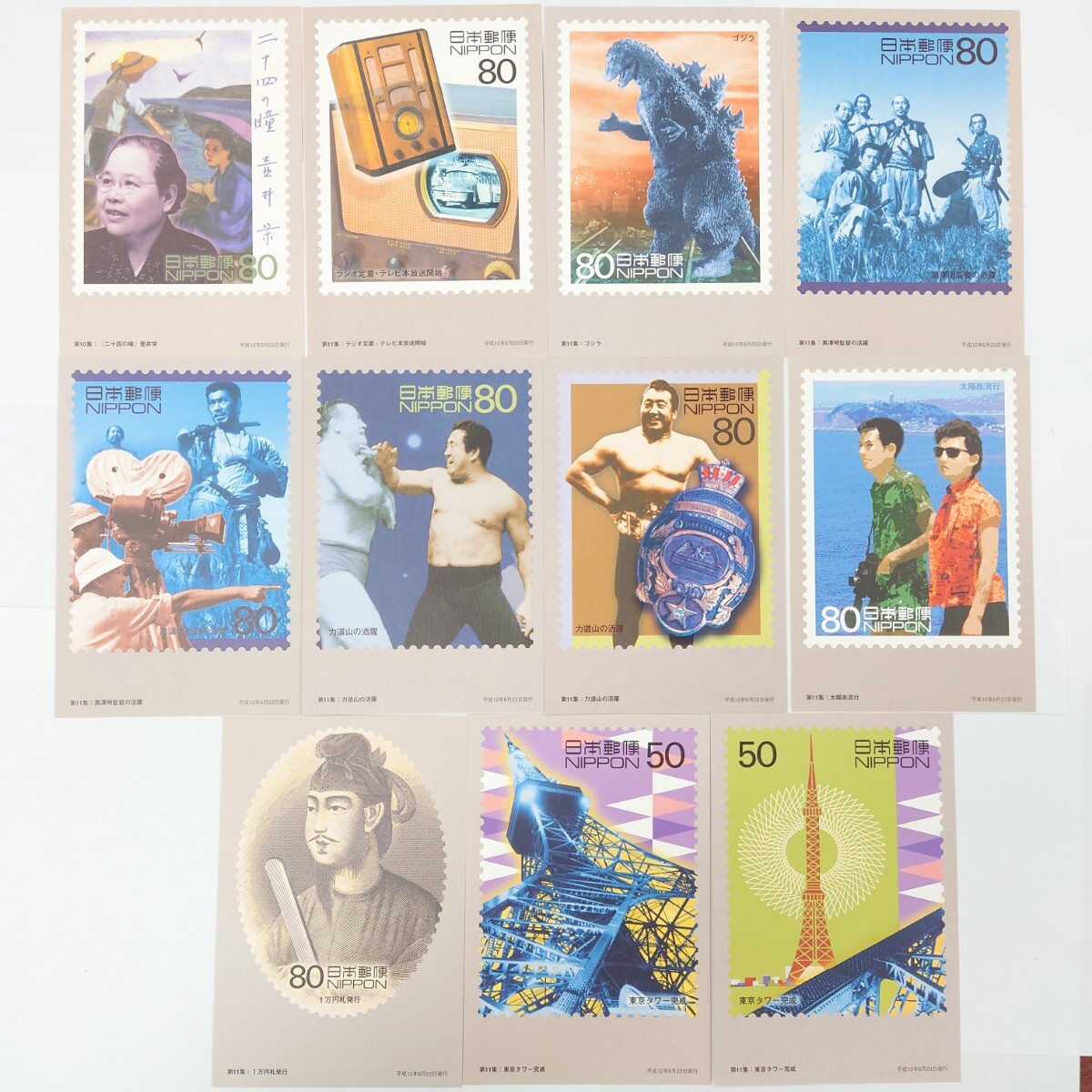 I840 はがき まとめ 20世紀デザイン切手はがき オリンピック Jリーグ 機動戦士ガンダム 未使用はがき ジャンク品 中古 訳ありの画像3