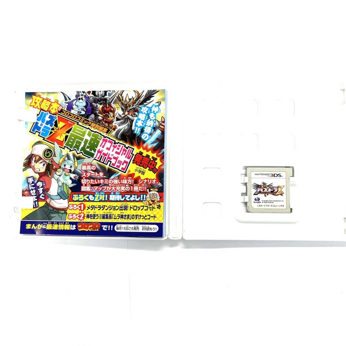 Y526 ゲームソフト まとめ 3DS DS 任天堂 ニンテンドー パズドラZ ドラゴンクエストⅥ ワンピース ギガントバトル ジャンク品 中古 訳ありの画像2