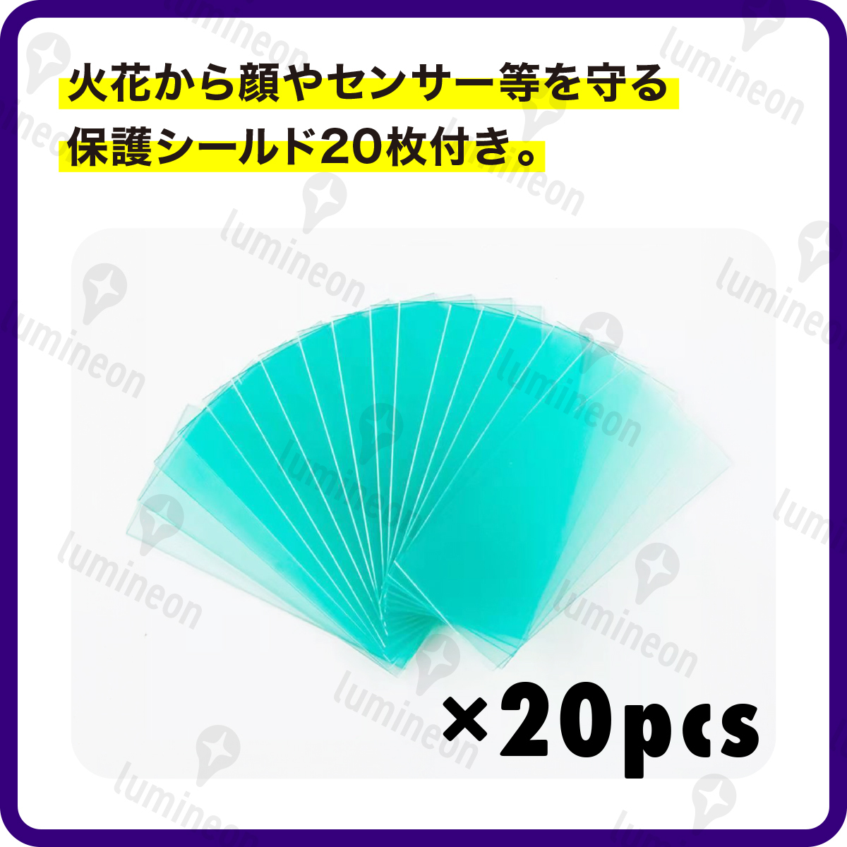 溶接 メガネ ゴーグル 火花 保護 眼鏡 めがね 安全 マスク 自動 遮光 眼鏡 溶接面 溶接 眼鏡 遮光 溶接機 スポット バーナー 工具 g014c 3の画像4