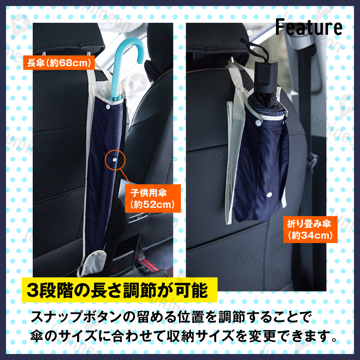 車用 傘 入れ ホルダー ケース 傘 立て カー用品 車載 長傘 防水 省スペース 折りたたみ おしゃれ 便利 フック 後部座席 傘置き g174 1_画像4