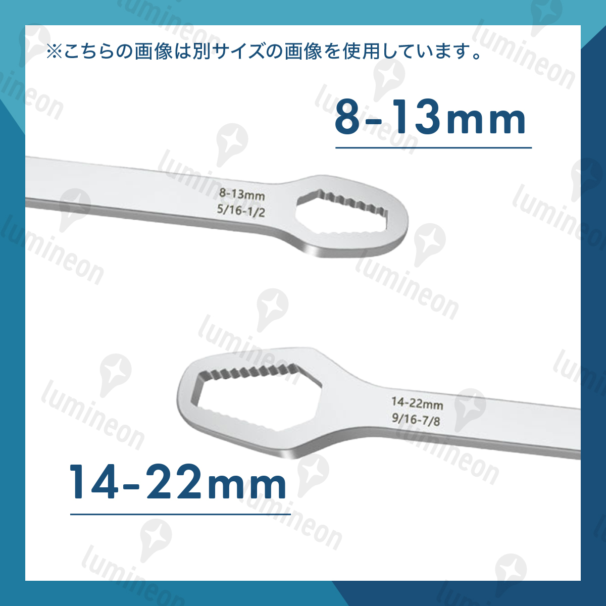 ユニバーサル レンチ 六角 ボルト 万能 スパナ モンキー メガネ ソケット 8-22mm 工具 自転車 車 バイク 整備 修理 DIY 日曜大工 g069b 1_画像5