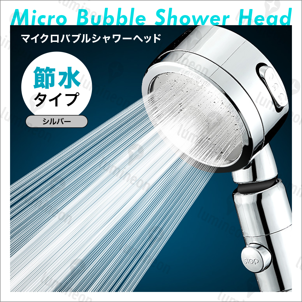 シャワー ヘッド 塩素 除去 節水 おすすめ 高水圧 ランキング 最強 水圧 強い 人気 お風呂 手元スイッチ 角度調整 3段階モード g084a1 1_画像1