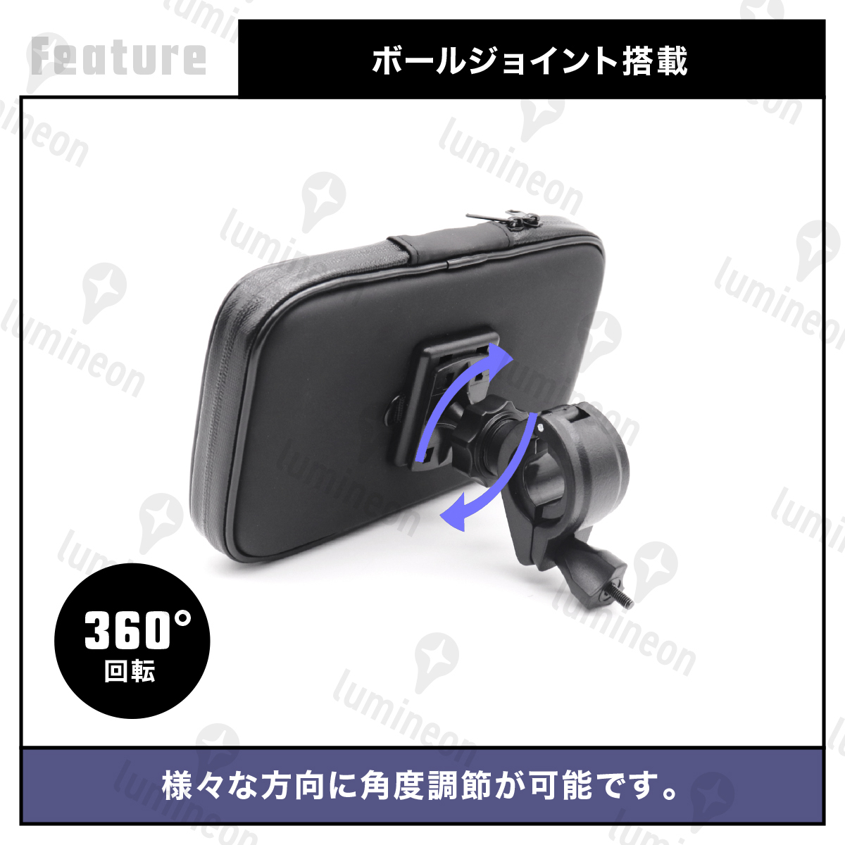 スマホ ホルダー 防水 バイク用 自転車用 360度 iPhone タッチパネル ナビ 固定 回転 防塵 防振 マウント ロードバイク おしゃれ g104b2 1