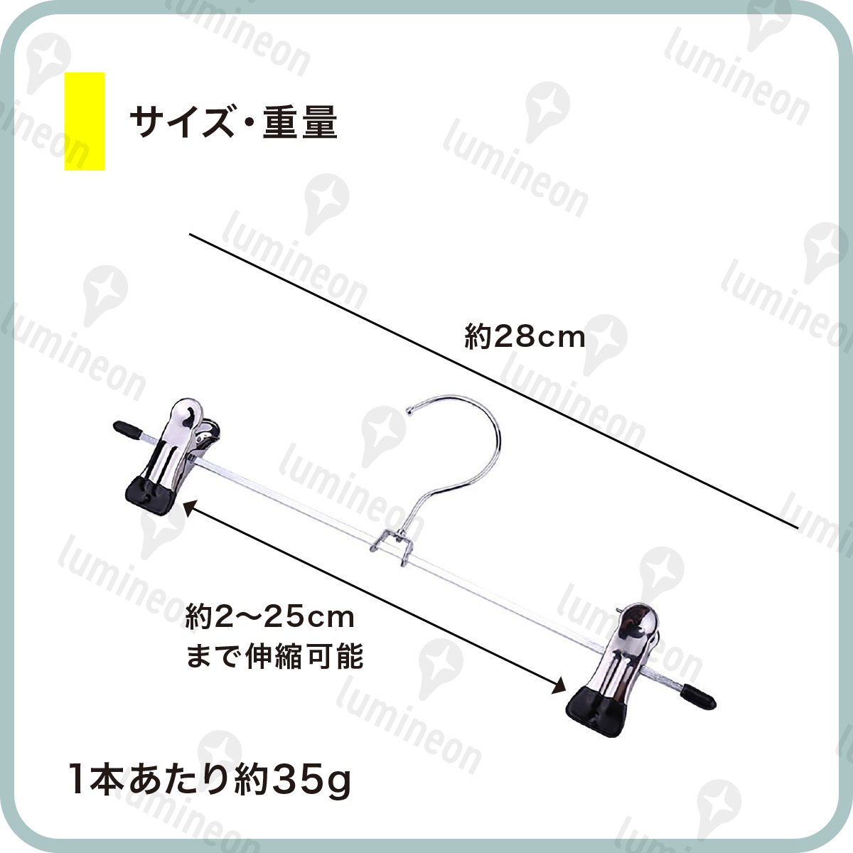 ハンガー クリップ 付き 10本 セット 吊り下げ 滑らない ズボン 用 スカート スラックス バスタオル おしゃれ 安い 収納 大量 バー g107a 1の画像5