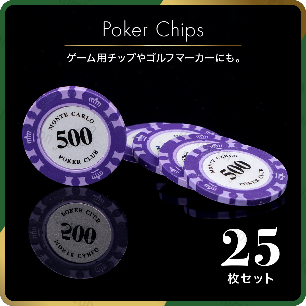 ポーカー チップ $500 セット チップ カジノ コイン ゴルフ マーカー ボール グリーン マグネット 用品 ゴルフ コンペ 景品 g121j 2の画像1