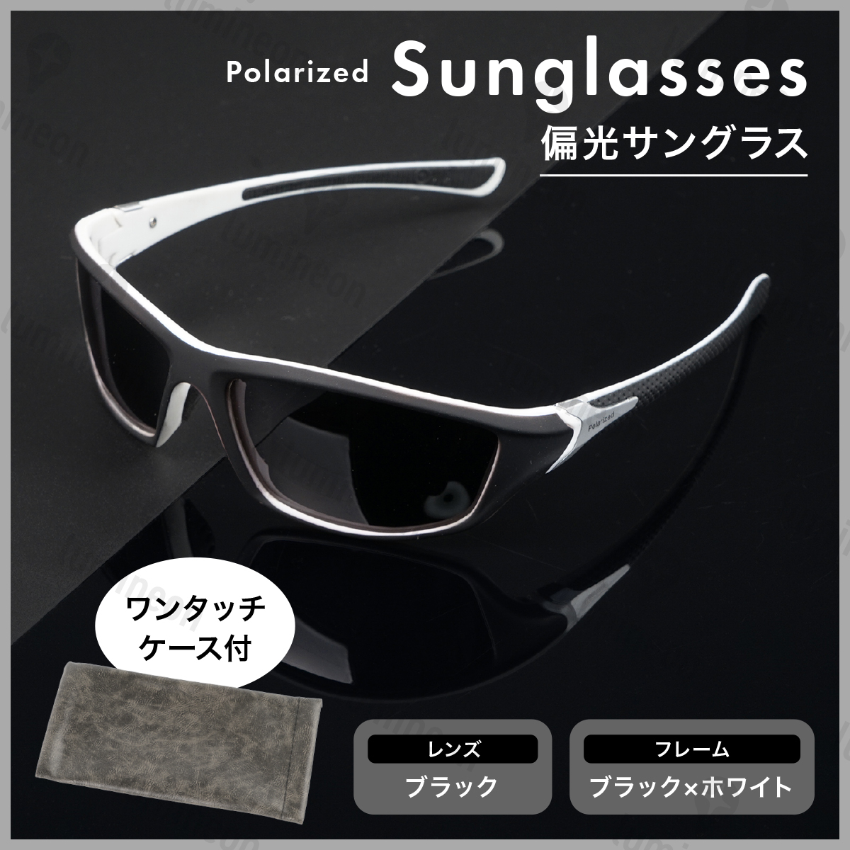  sunglasses polarized light case attaching UV cut light weight stylish black man and woman use outdoor sport Golf fishing car bike Drive . diversion g142f 3