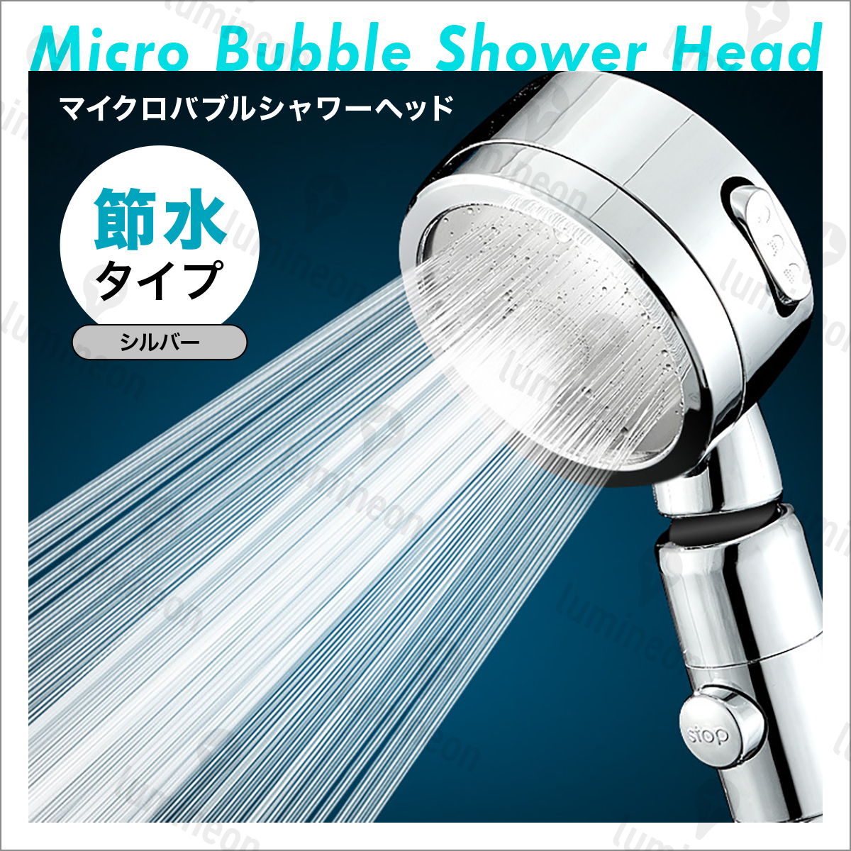 シャワー ヘッド 塩素 除去 節水 おすすめ 高水圧 ランキング 最強 水圧 強い 人気 お風呂 手元スイッチ 角度調整 3段階モード g084a1 3_画像1