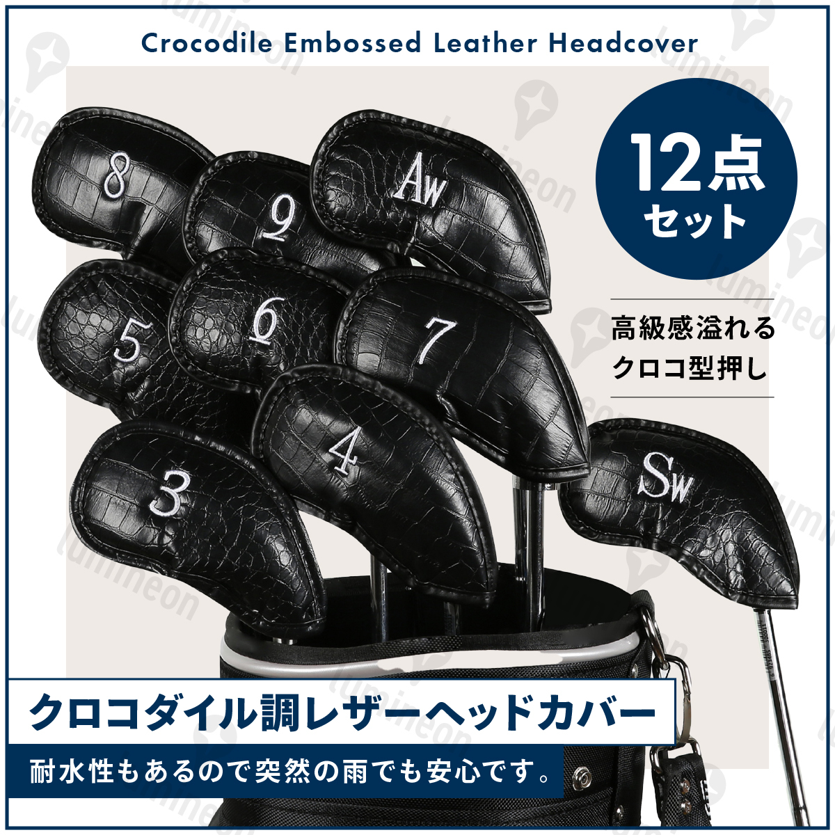 12点セット 高級 アイアン カバー ヘッド ブラック 黒 PUレザー ゴルフ クラブ フード 番手付き 刺繍 シンプル おしゃれ 保護 安い g032b 1の画像1