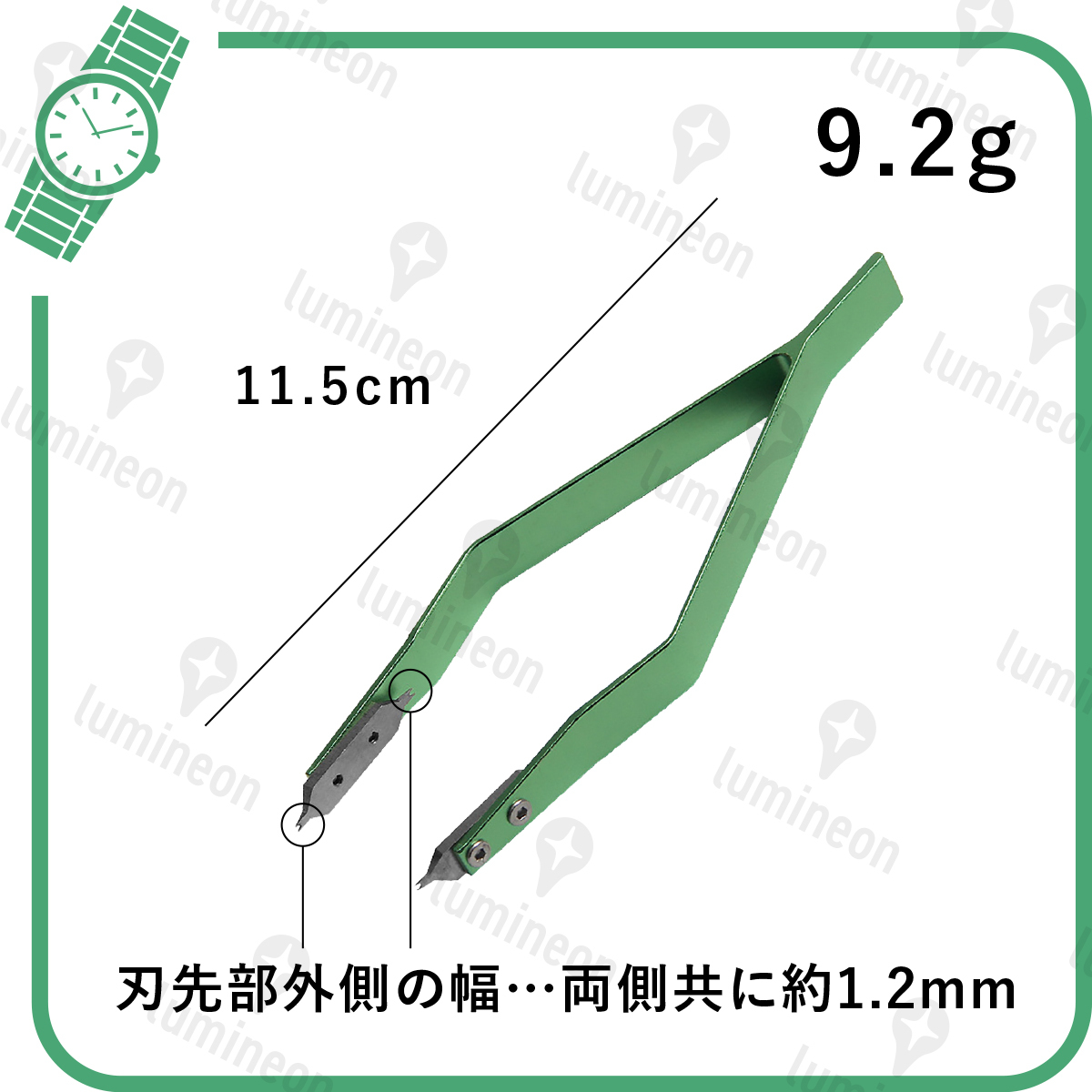  spring stick removing high class high precision green green color both grip both .. type wristwatch spring stick remove breath for tweezers Rolex Omega etc. correspondence g026e 3