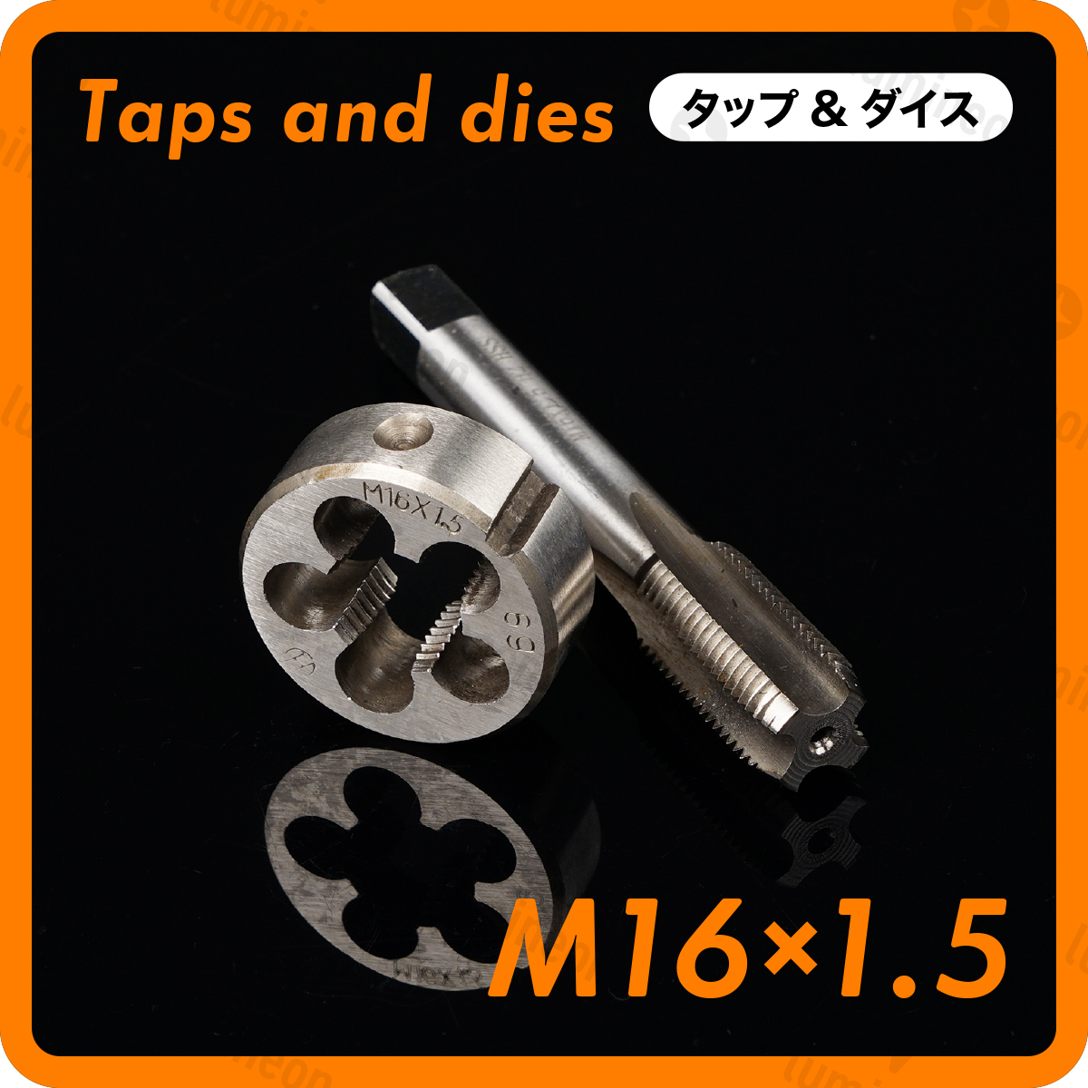 タップ 丸 ダイス M16×1.5 セット ツール 工具 セット ねじ 切り 機 ハンドル タップ DIY ネジ 切り 機 ネジ切機 手動 ねじきり g036g1 2