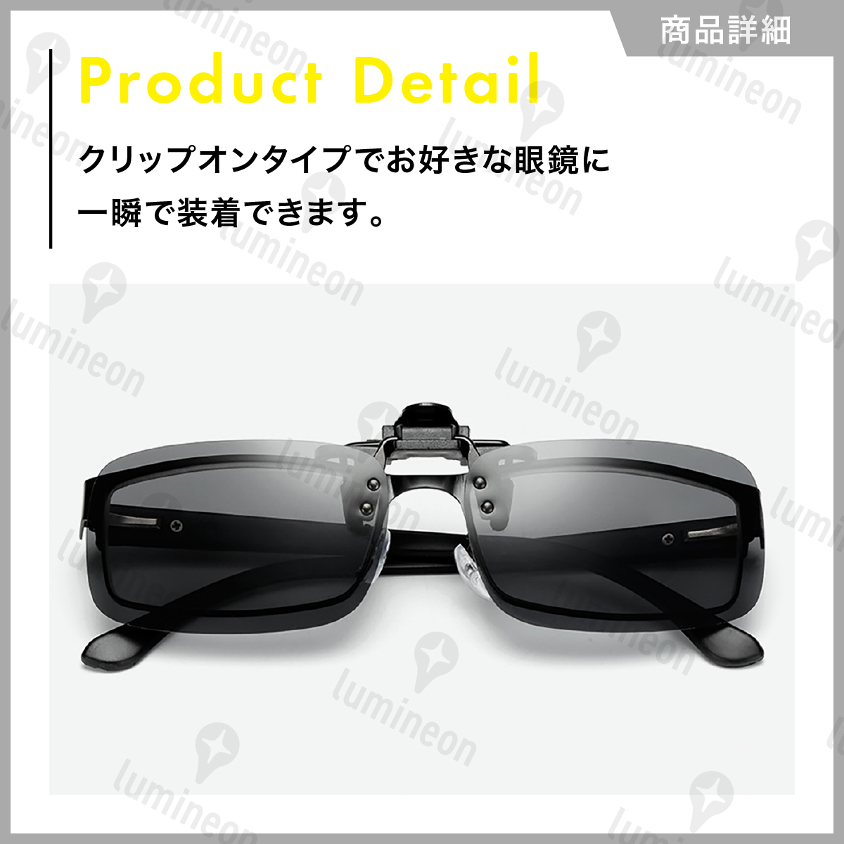  sunglasses polarized light clip-on case attaching UV cut glasses. on glasses . digit .. light weight stylish outdoor Golf fishing g144e 3