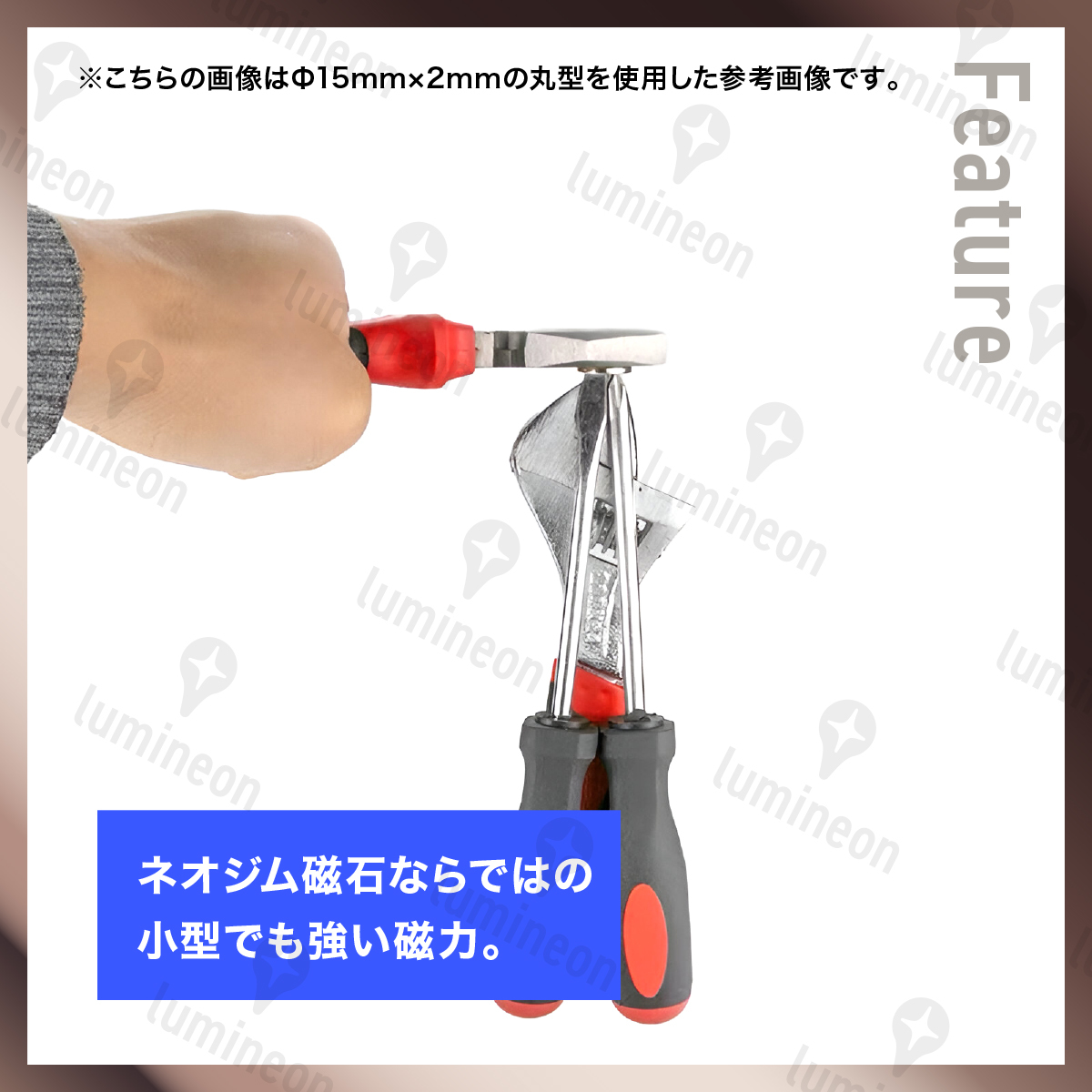 ネオジム 磁石 棒 8mm*3mm*2mm 50個 セット マグネット ネオジウム 強力 磁石 超強力 ブロック プレート 板 スティック バー 工具 g257b 1の画像3