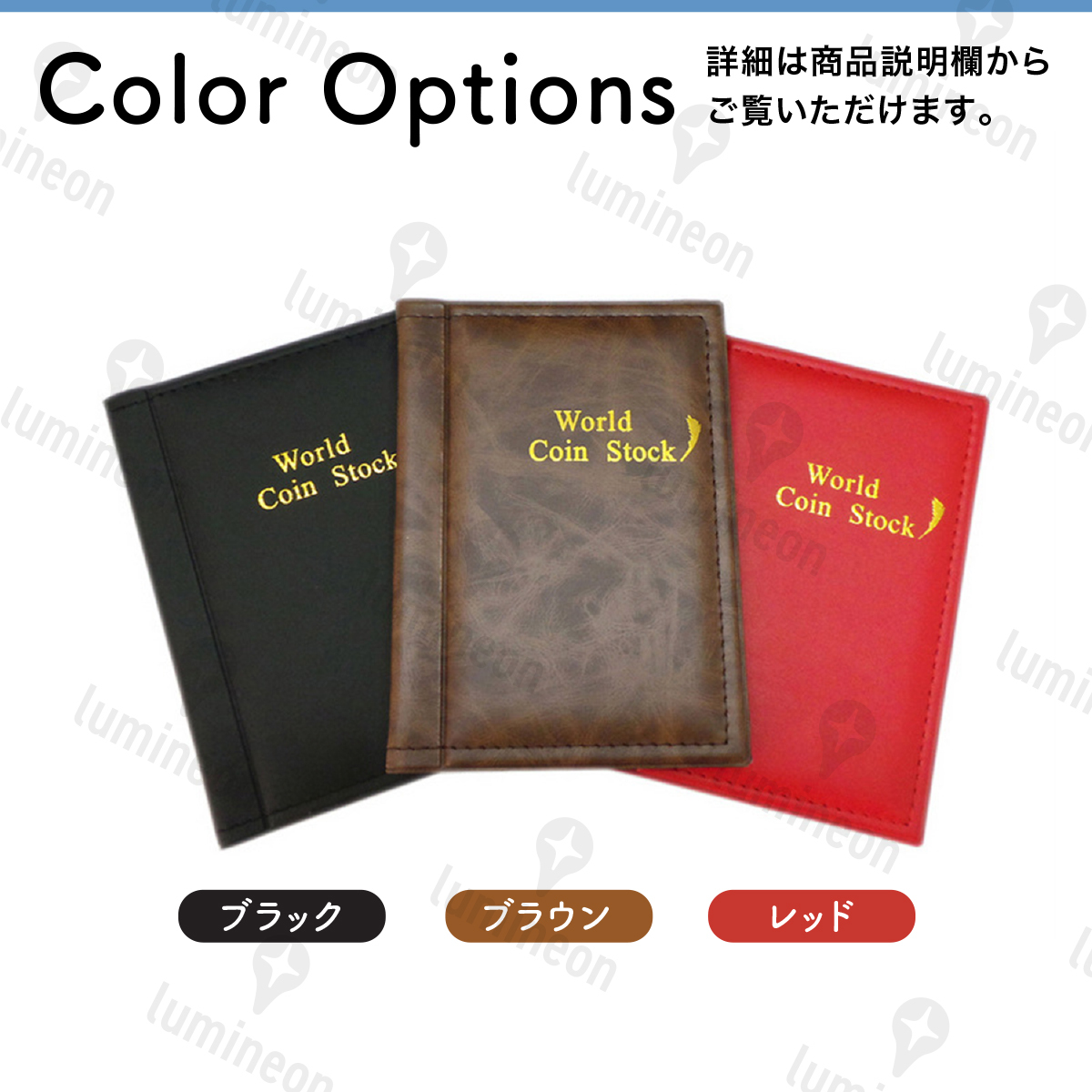 コイン アルバム ホルダー 120枚 令和 収納 コレクション ケース 収集 仕分け 整理 保管 保存 メダル 平成 昭和 記念硬貨 古銭 g192c 2の画像6