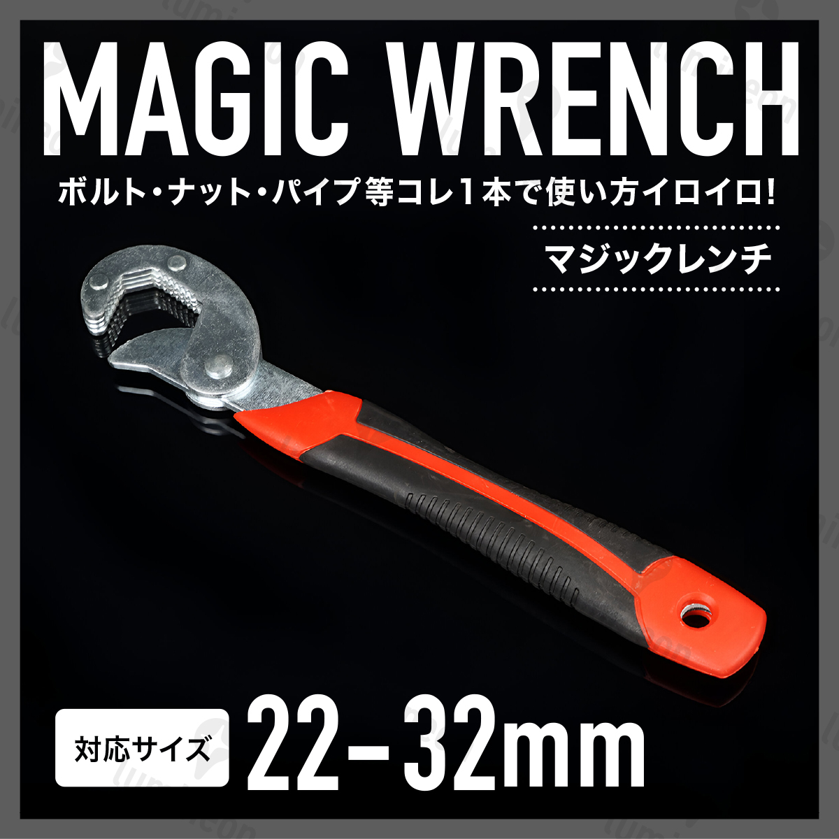  Magic wrench 22-32mm monkey spanner hook pipe all-purpose Speed tool thin type multifunction faucet faucet installation piping construction work maintenance g209b 1