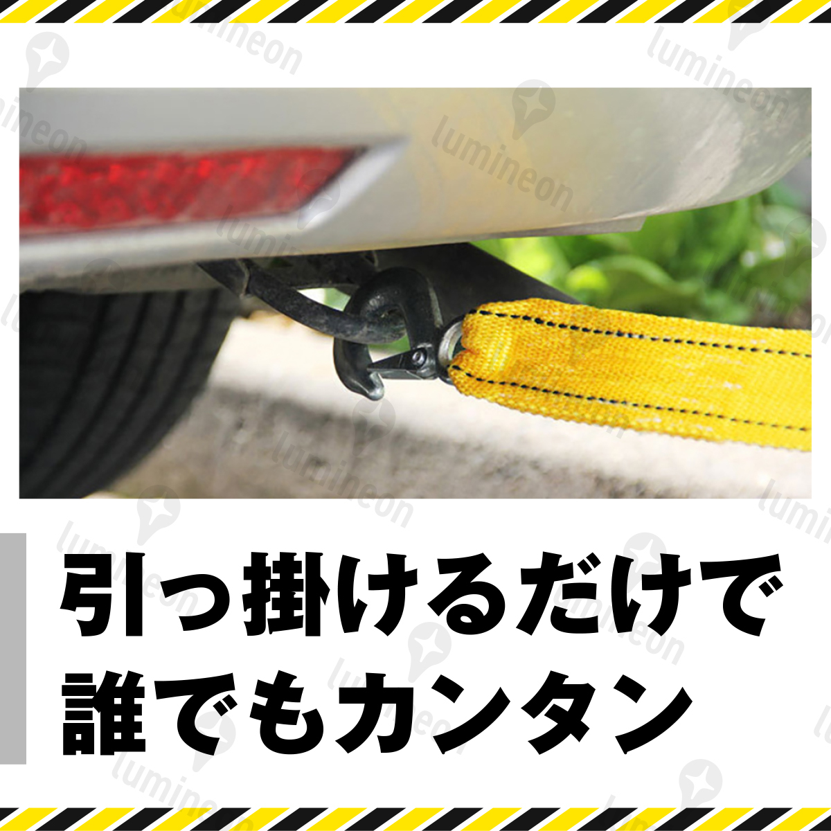 牽引 ロープ 4m 5トン けん引 軽量 頑丈 レスキュー 脱輪 スタック フック 自動車 車 4WD ジムニーなど 4メートル 5t 4t 3t 2t 1t g016 1の画像5