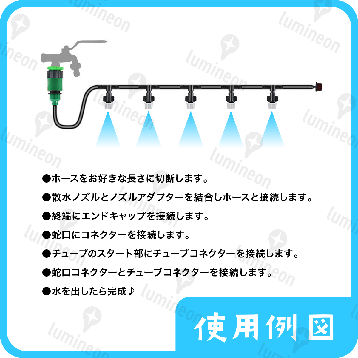 シャワー ミスト ガーデン クーラー 5m 屋外 用 庭 スプリンクラー ガーデニング 散水 機 家庭用 蛇口 装置 水やり 霧 家庭菜園 g093a 3