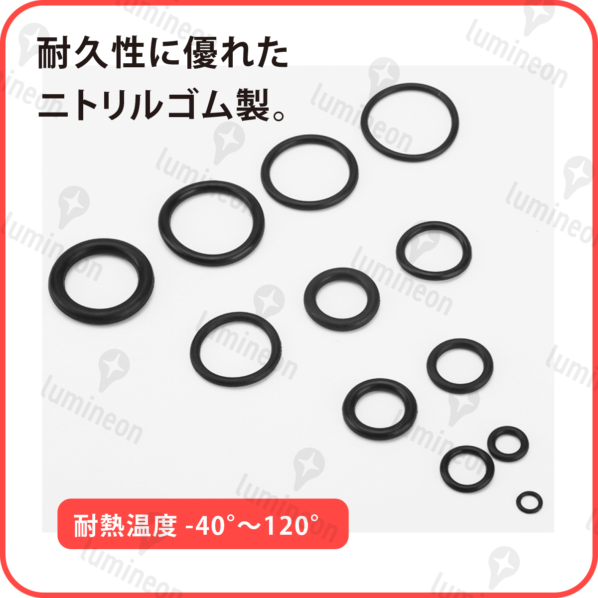 ゴム パッキン Oリング 18サイズ 225個 セット 汎用 オーリング 完全密封 ワッシャー シールガスケット 耐熱 耐油 防水 水回り 修理 g028 3