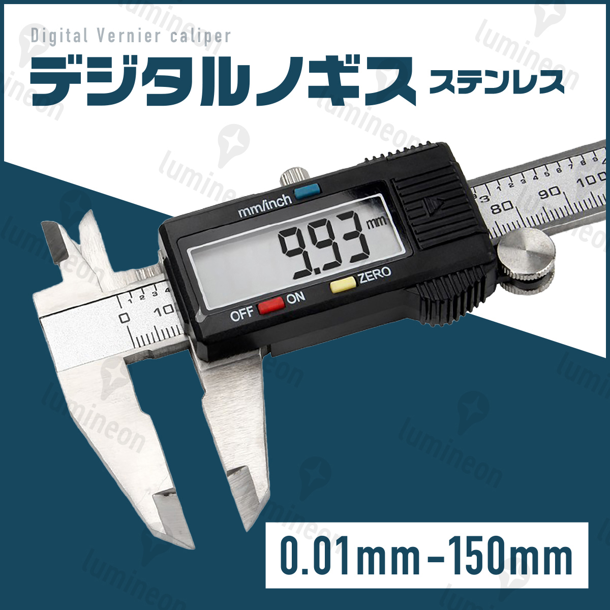  digital vernier calipers 0.01mm~150mm case attaching stainless steel outer diameter inside diameter step difference depth measurement millimeter -inch switch DIY measurement total measurement .15cm g023a 3