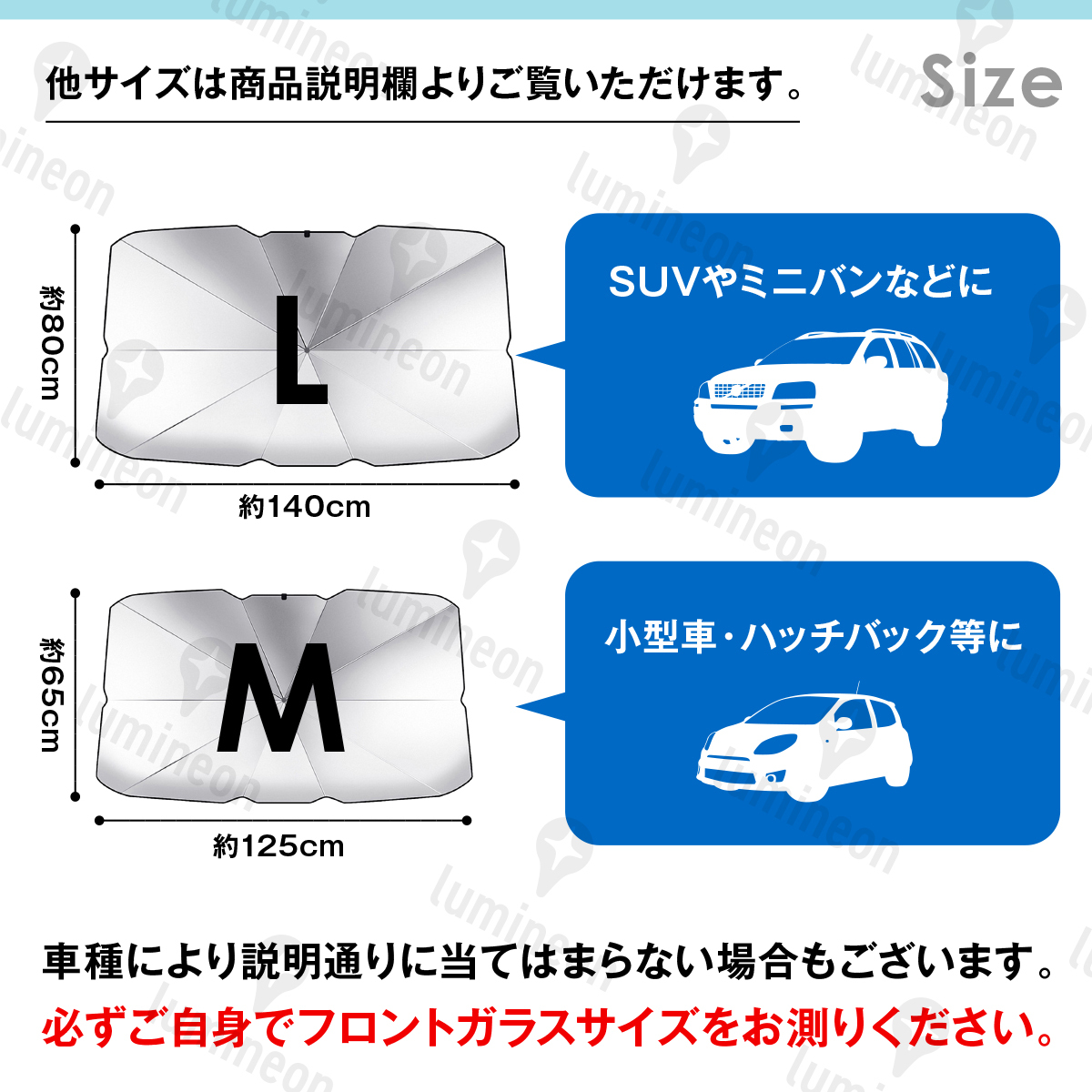 車 サンシェード 傘 遮光 断熱 Lサイズ 紫外線対策 アルミ サンバイザー 日よけ 自動車 車用品 アクセサリー 折り畳み コンパクト g171b 1