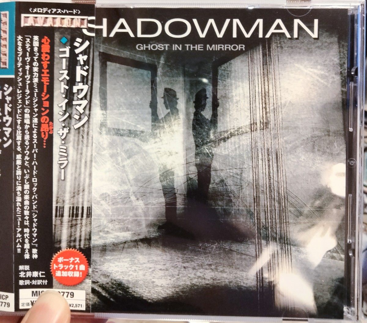 シャドウマン　ゴーストインザミラー　shadowman ハードロック　メロディアスハード　メロハー　AOR FM エフエム