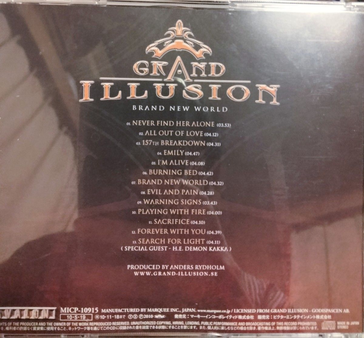 グランドイリュージョン　ブランドニューワールド　grand illusion brand new world ハードロック