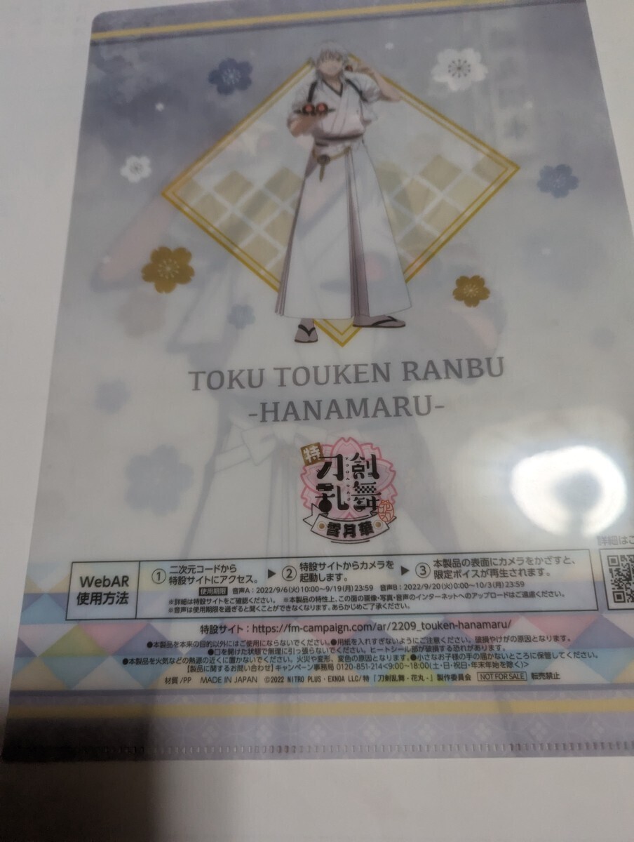 アニメグッズ　A4クリアファイル　未使用　中古　３枚セット_画像4