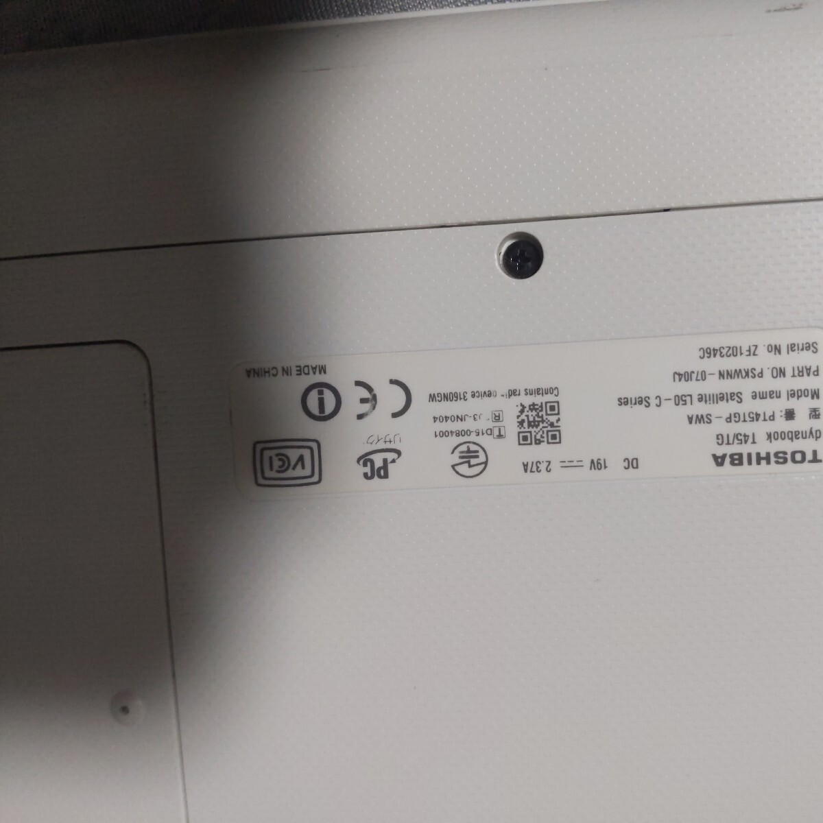 Toshiba dynabook T45/TG_画像7