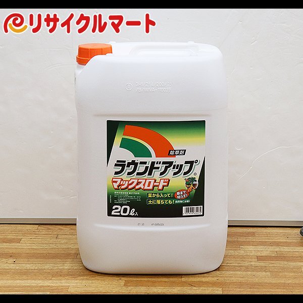 格安 新品 除草剤 ラウンドアップ マックスロード 20L の画像1