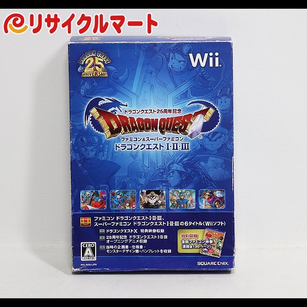 格安 Wii ドラゴンクエスト25周年記念 ファミコン＆スーパーファミコン ドラゴンクエストI・II・IIIの画像1