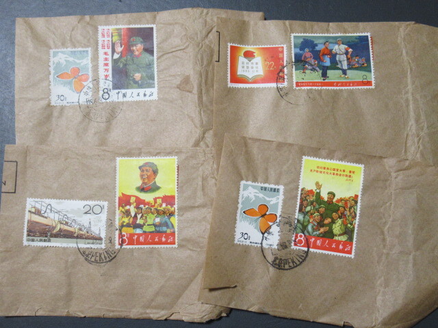 1960年代 ★「中国人民郵政」 エンタイアカット ４枚 ②の画像1