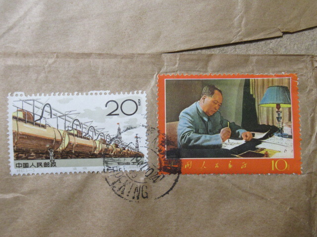 1960年代 ★「中国人民郵政」 エンタイアカット ４枚 ④の画像4