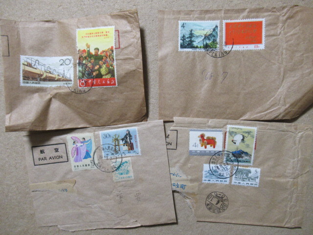 1960年代 ★「中国人民郵政」 エンタイアカット ４枚 ⑨の画像1
