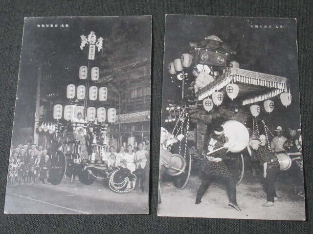 戦前 ★「石取祭」 絵葉書 ８枚 の画像5