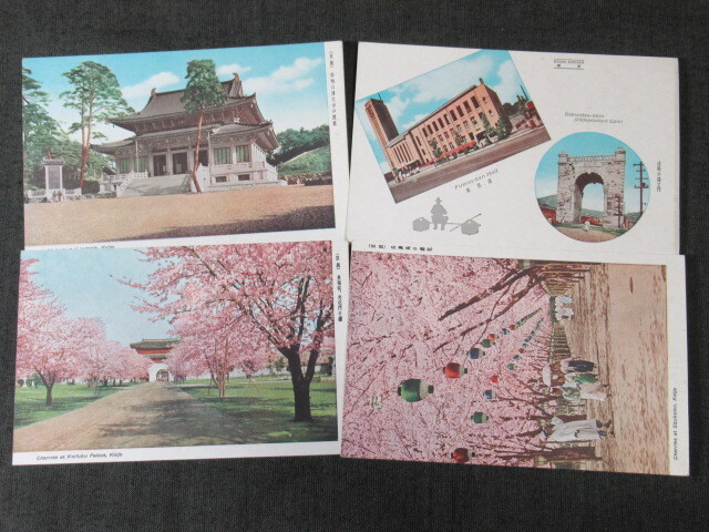 戦前 ★「京城の美観」 絵葉書 １６枚の画像5