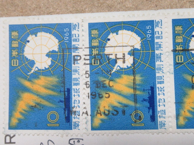 1965.12.6 ★「西オーストラリア パース」 パクポー 南極観測隊 年賀絵はがきの画像5