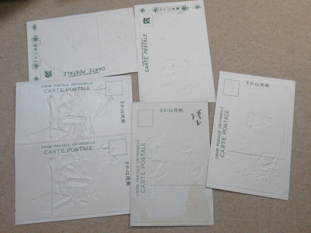  Taisho period *[en Boss bili ticket etc. ] picture postcard 6 sheets 