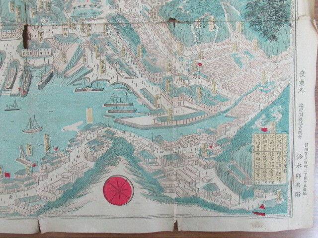 M21 *[ Yokosuka details list diagram ] woodblock print 