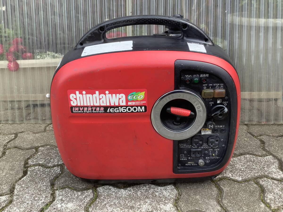 新ダイワ　インバーター発電機　IEG1600M 中古実働品