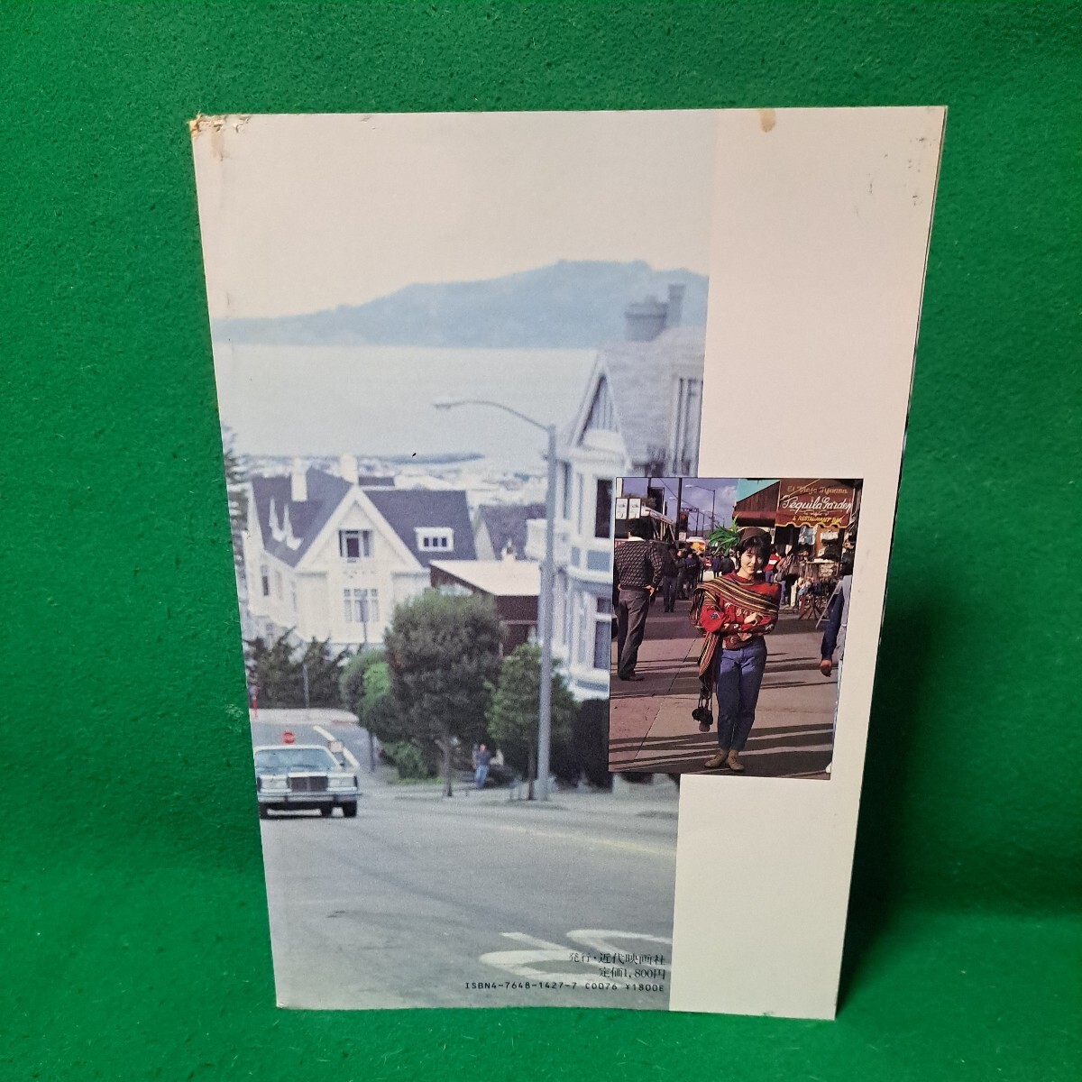 荻野目洋子 写真集 昭和62年初版本 送料230円_画像3