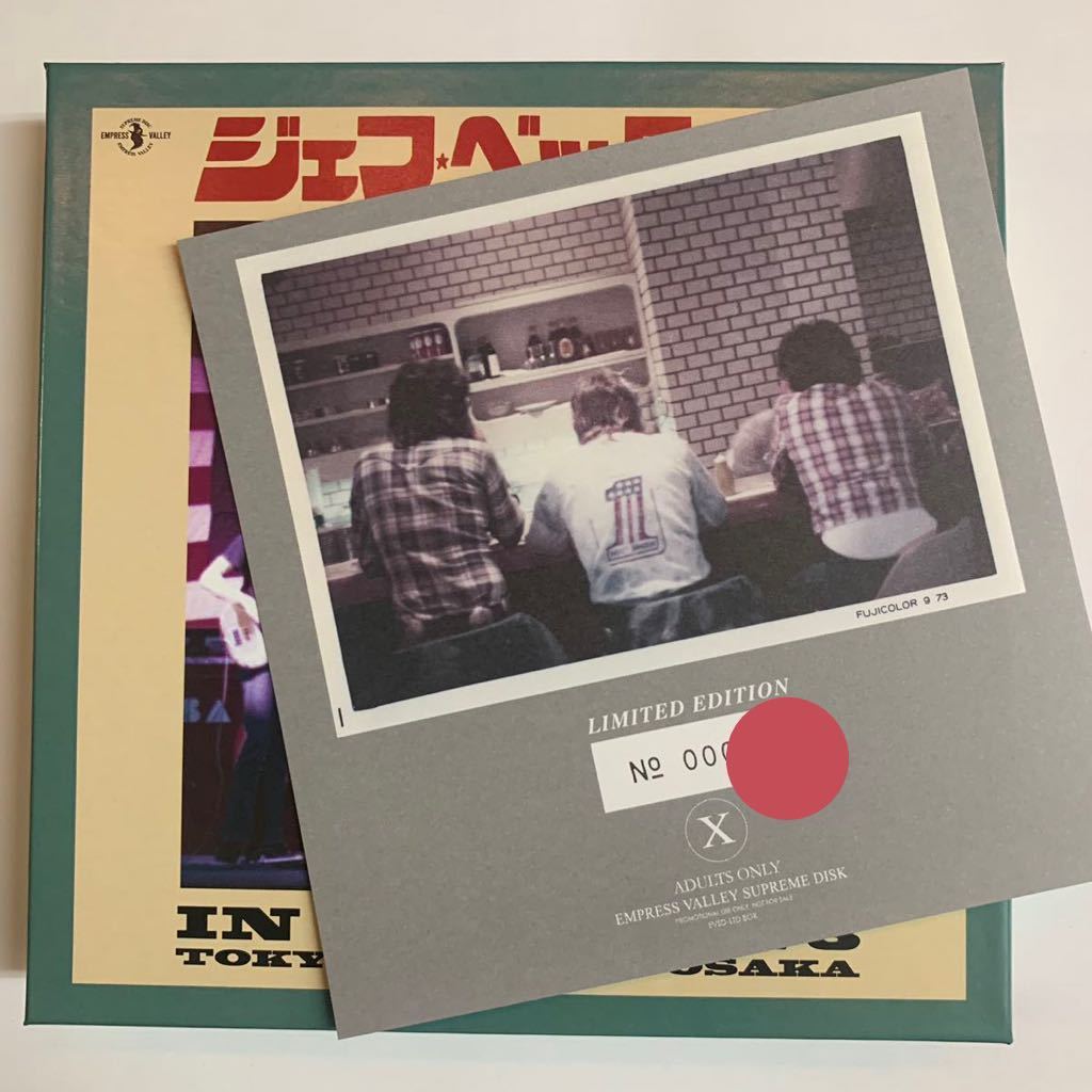 BECK, BOGERT & APPICE / BBA / IN JAPAN “73「ライヴ・イン・ジャパン」7CD BOX SET 武道館新発掘ソースを収録！BBA初のボックスセット！の画像4